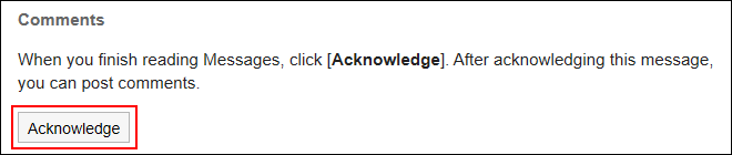 Image of the confirmation field for acknowledgment status