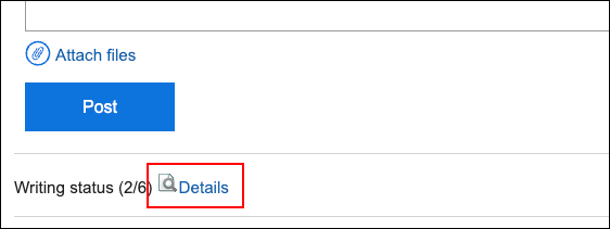 Screenshot: The "Details" link is highlighted in the "Messages details" screen