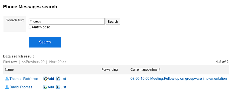 Phone Message search screen