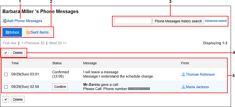 Phone Memo History Screen