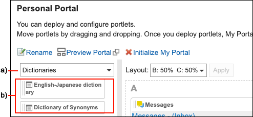 Screenshot: Example of My Portlet group