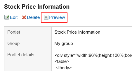 Image of checking appearance action link