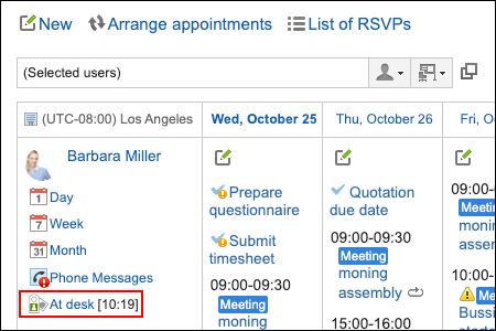 Screenshot: Screen with the status highlighted