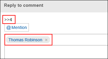 Screen capture: Screen to reply to a comment