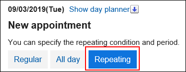 Screenshot: 'Repeating' button is highlighted