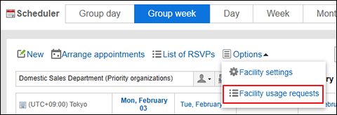 Screenshot: The "Facility usage request" link is highlighted in the Scheduler screen