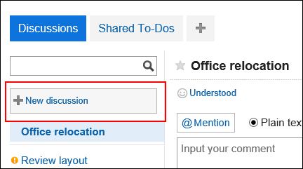 Image of the action link to add discussions