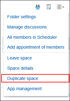 Image of the action link for reusing a space