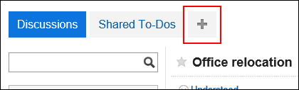 Screenshot: '+' button is highlighted