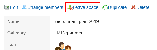 Image of the action link for leaving a space