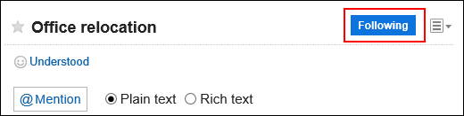 Image showing the "Following" button surrounded by the red rectangle box