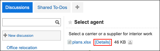 Screenshot: The "Details" link is highlighted in the "Discussions" screen