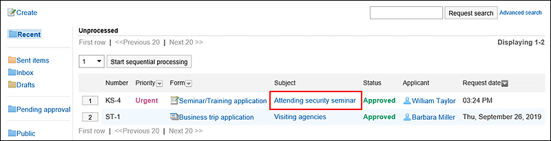 Image of the request data subject to confirm