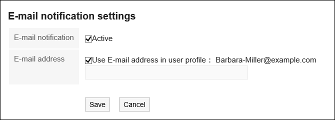 E-Mail Notification Settings Screen