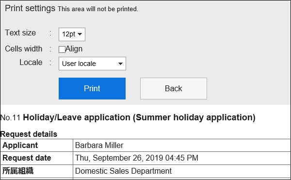 Print settings screen