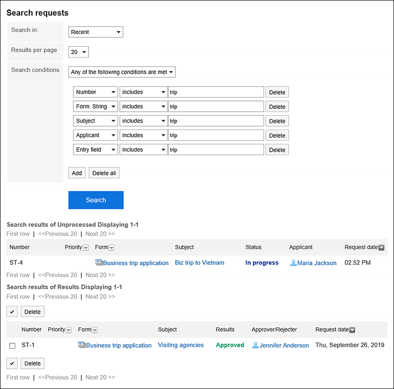 Image for searching request data screen