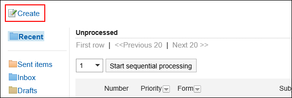 Image of a request action link