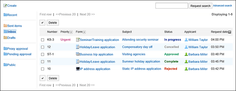 Receive list screen