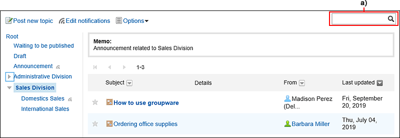 Image of the search item in the header