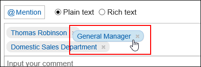 Image of changing the display order of recipients