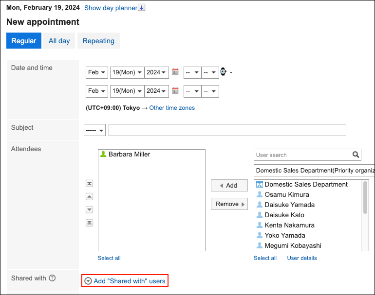Screenshot: The "New appointment" screen with the "Add "Shared with" users" action link being highlighted