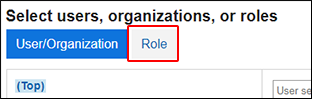 Screenshot: The "Select users, organizations, or roles" screen with the "Role" button highlighted