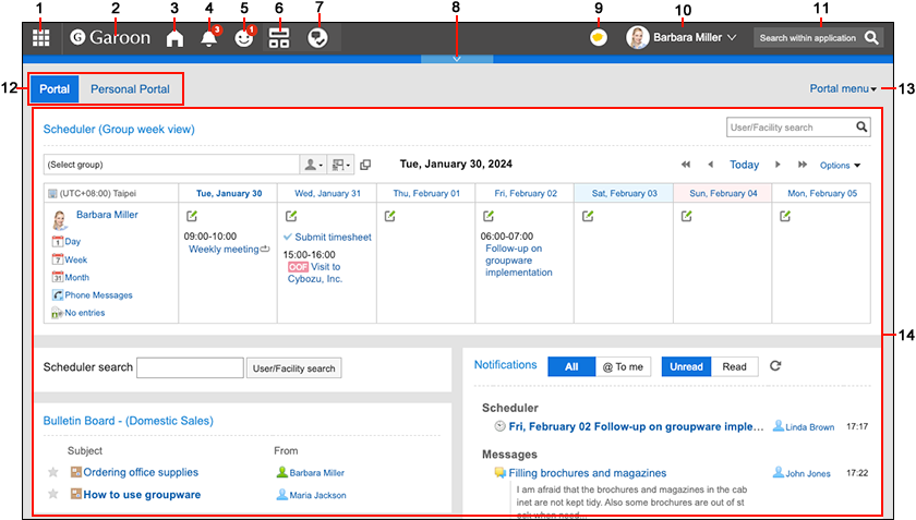 Screenshot: An example of Garoon top page screen