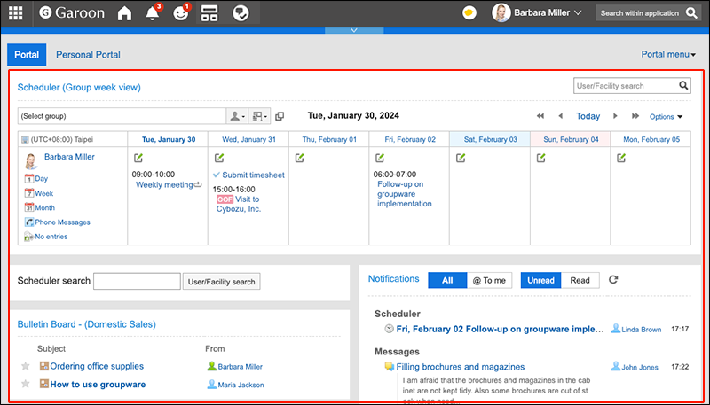 Screenshot: Garoon top screen with a portal being highlighted