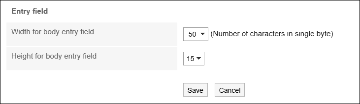 Image of settings field for input field