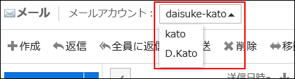 ユーザーアカウントが順番で表示されている画像