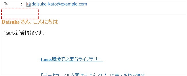 画像参照が許可されていないユーザー画面の例