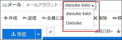 画面キャプチャー：メール画面に新しいアカウントが作成されている