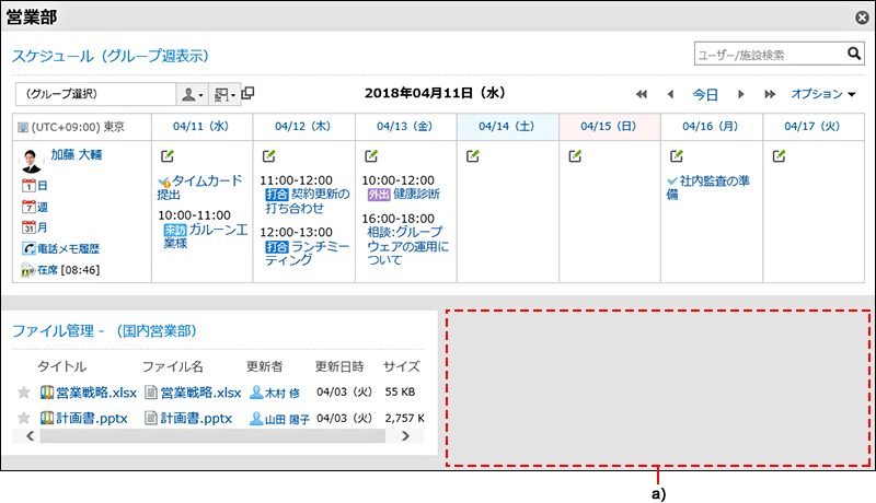 プレビュー画面