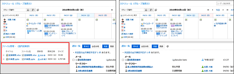 ポートレットの領域を自動的に調整している画像