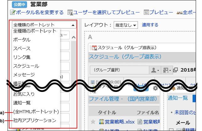 ポートレットを絞り込んでいる画像