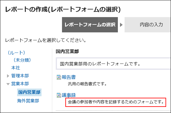 ユーザー画面に説明が表示されている画像