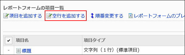 コピーするボタンが赤枠で囲まれた画像