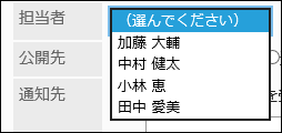 メニューの項目の画像