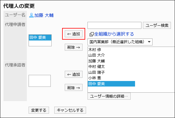 追加の操作リンクが赤枠で囲まれた画像