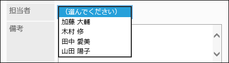メニューの項目の画像