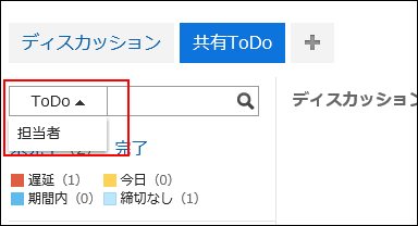 画面キャプチャー：検索対象を切り替えている