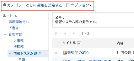 スクリーンショット：掲示を書き込むリンクが表示されていない掲示板画面