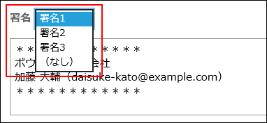 複数の署名が表示されている画像