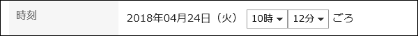 時刻が表示されている画像