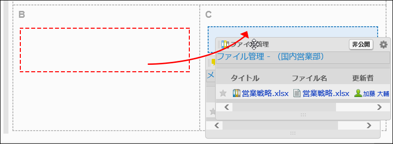 ポートレットの配置先を説明した画像