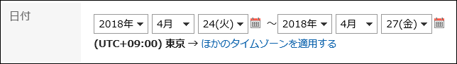 日付が設定されている画像