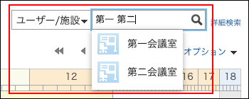 スクリーンショット：検索ボックスにキーワードを入力している