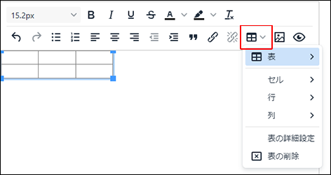 スクリーンショット：ツールバーで表のアイコンをクリックしたときのメニューが表示されている