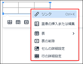 スクリーンショット：右クリックをしたときのメニューが表示されている