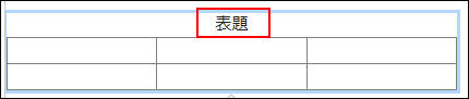 スクリーンショット：表題が表示されている例